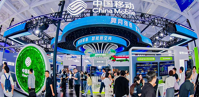 中国移动：加快建设全国一体化算力网，着力提供普惠易用算力服务丨2026中国算力大会