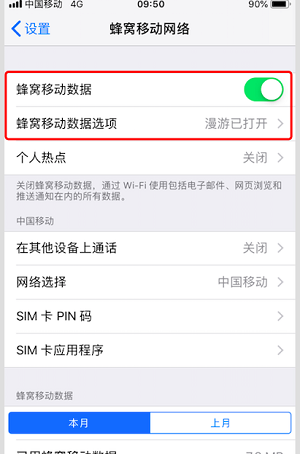 国际 港澳台业务