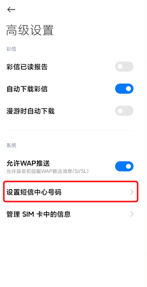 国际/中国港澳台业务