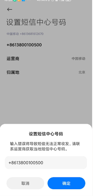 国际/中国港澳台业务