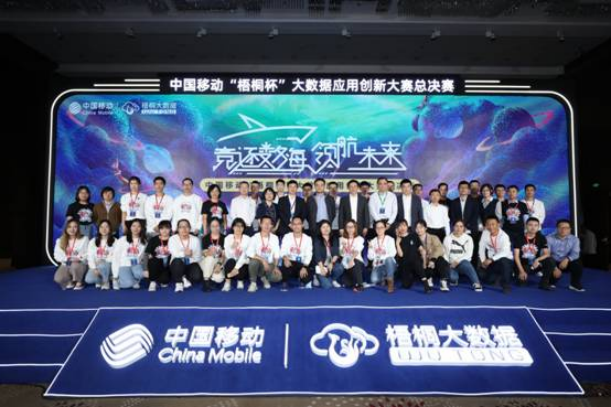 集团新闻_关于中国移动_中国移动通信