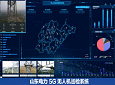 《绿色数智新电网，节能降碳保万家》（中国移动山东公司）