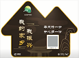 《锻造数智服务能力，助力乡村全面振兴》（中国移动重庆公司）