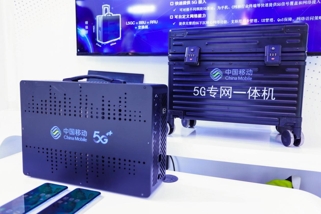 集团新闻_关于中国移动_中国移动通信