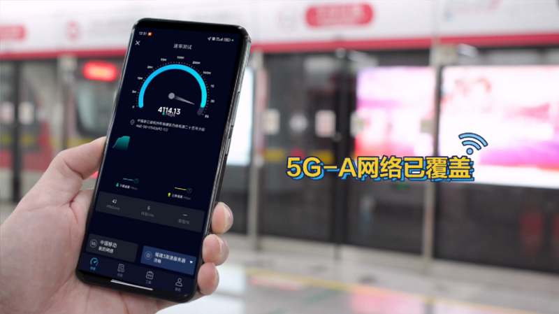 集团新闻_关于中国移动_中国移动通信