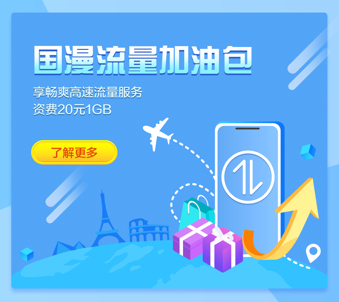 国际/中国港澳台业务