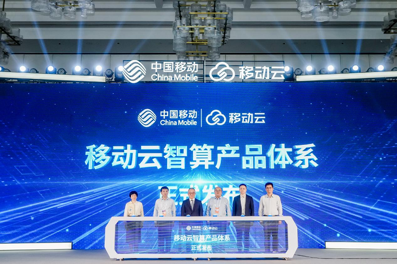 集团新闻_关于中国移动_中国移动通信