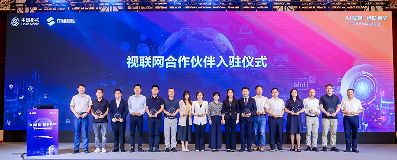 集团新闻_关于中国移动_中国移动通信