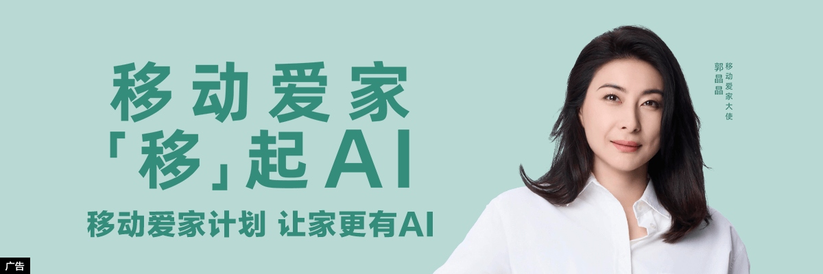 爱家专区