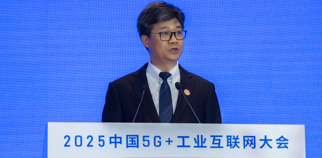 中国移动总经理何飚：算网强基 数智驱动 聚力推动人工智能赋能新型工业化丨2025中国5G+工业互联网大会